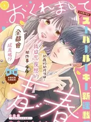 声音盲盒音乐综艺在线观看